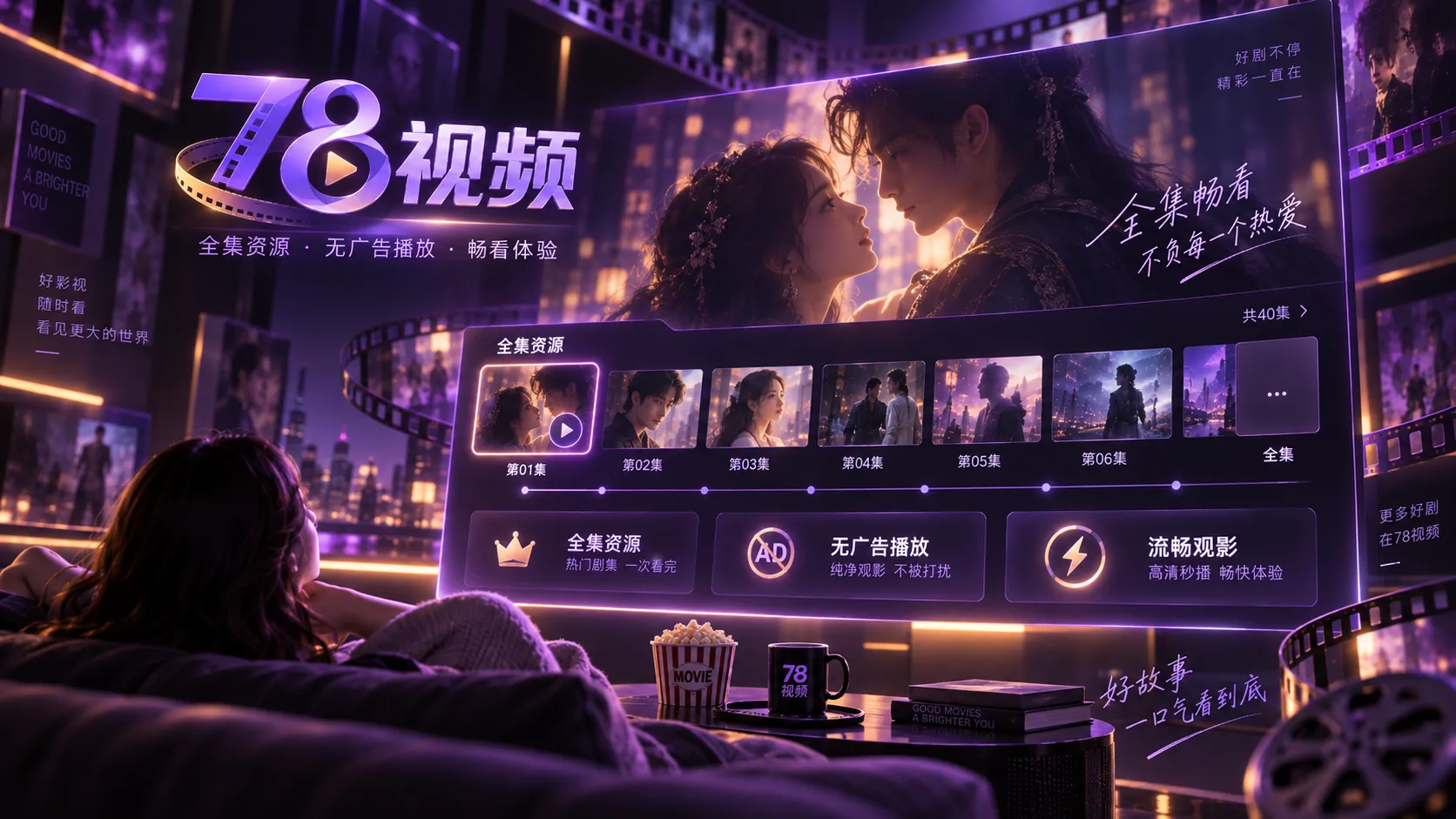 影视访问问题与使用帮助